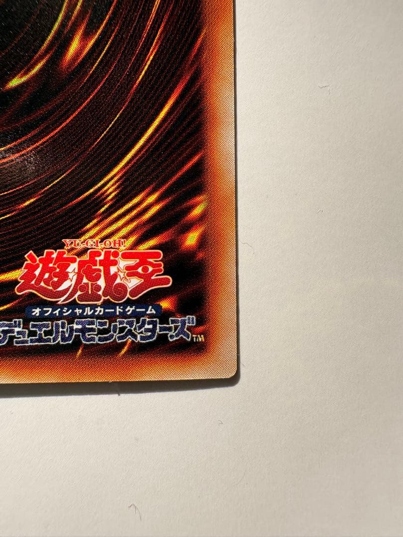 ⭐️美品！ブラック・マジシャン・ガール⭐️