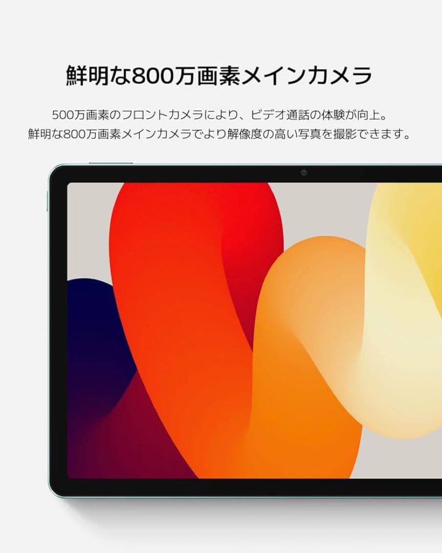 シャオミ Xiaomi タブレット Redmi Pad SE 4GB+128GB