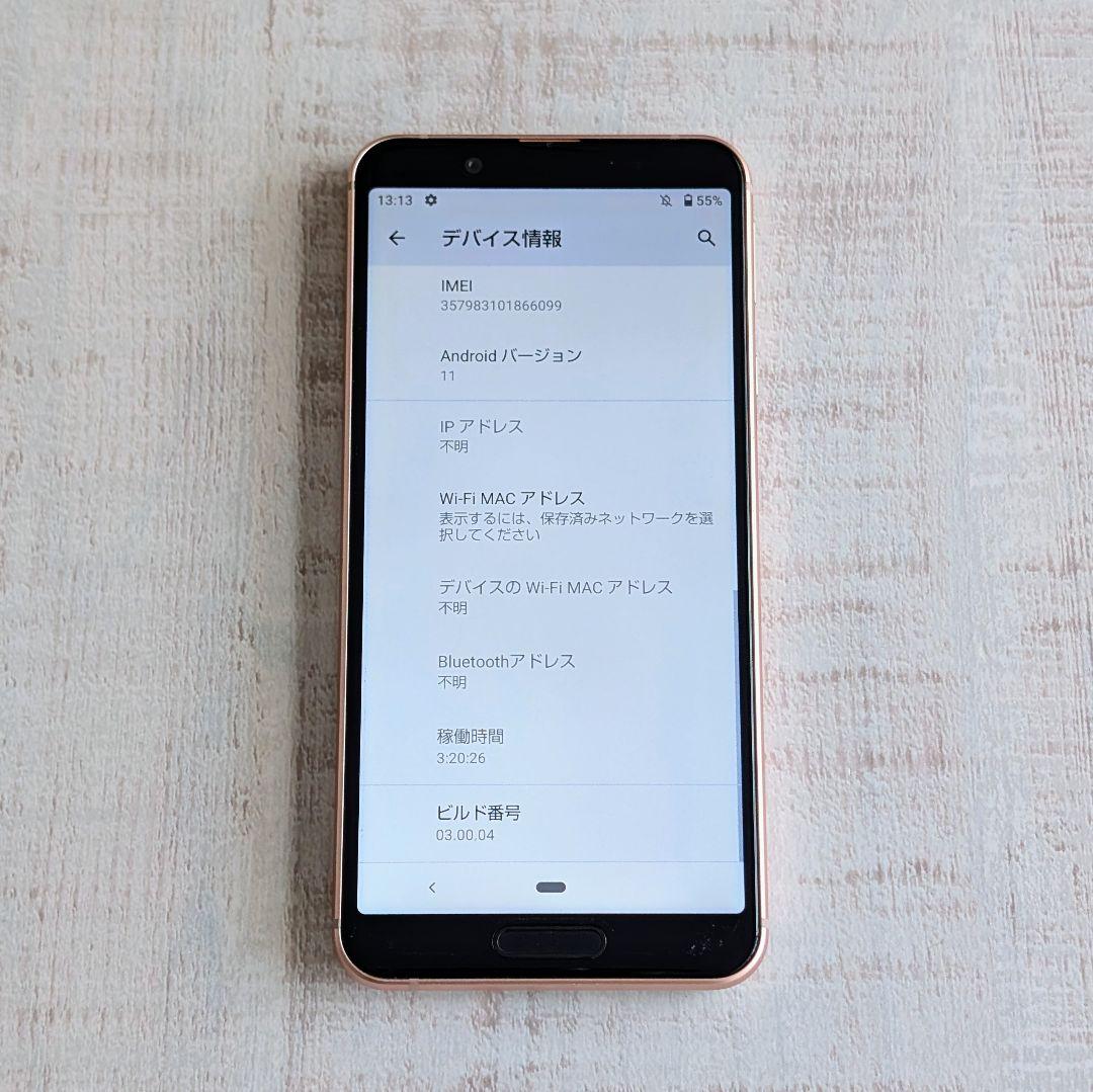 SHARP AQUOS sense3 lite SH-RM12 SIMフリー