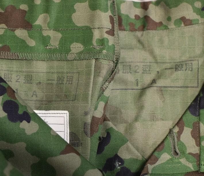 陸上自衛隊迷彩生地、ハギレに　ミリタリーBDU（サイズ１A）、装備自作に