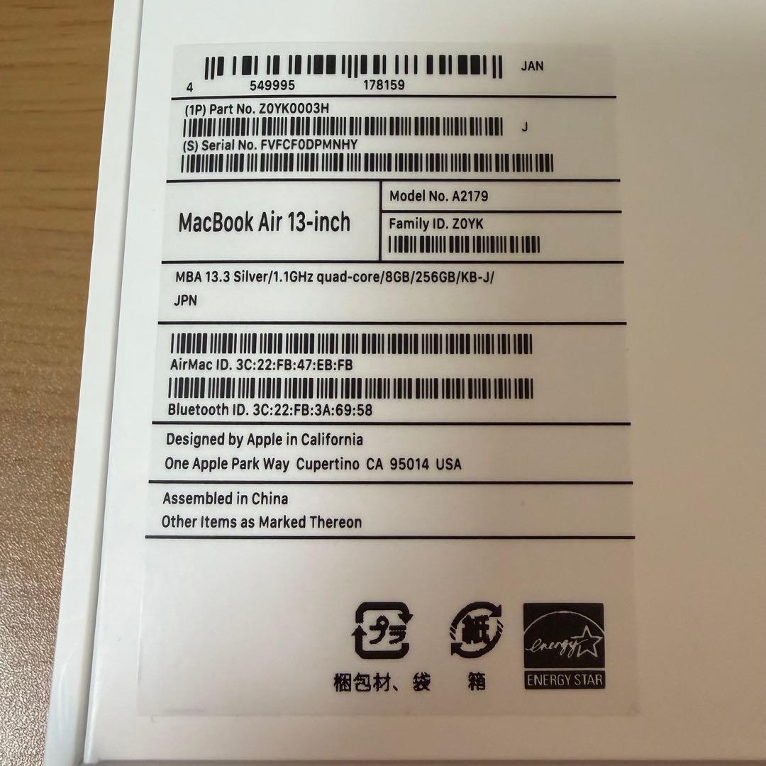 こ*ー様 MacBook Air 2020 i5 258GB