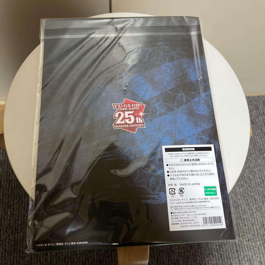 遊戯王OCG デュエルモンスターズ 25周年記念　浮世絵