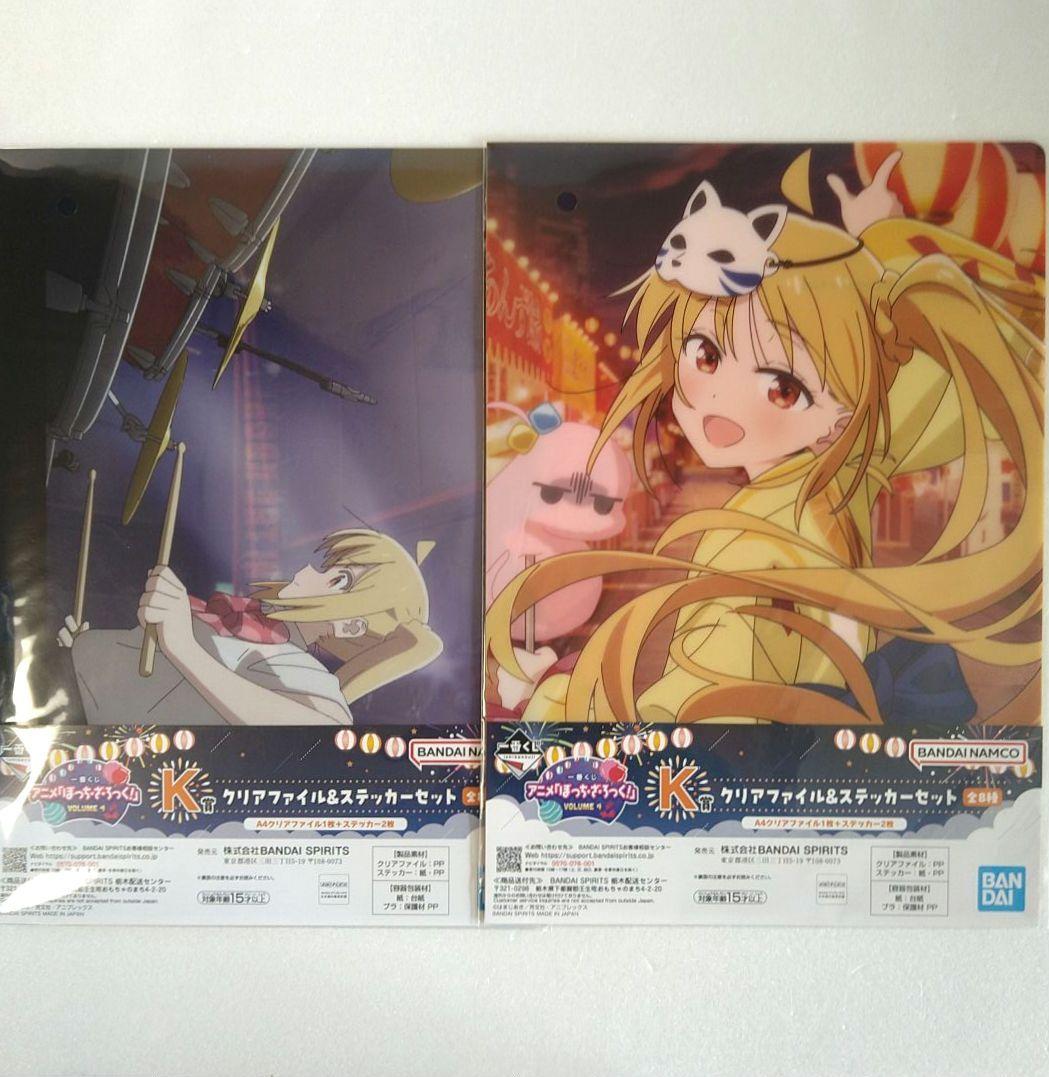 一番くじ ぼっち•ざ•ろっく! 伊地知虹夏 B賞 F賞 J賞 K賞