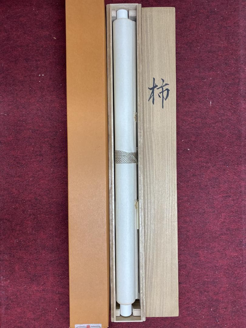 堤不羈『柿に小禽』絹本 共箱 近代絵画 絵画 美術年鑑掲載 掛軸25030318