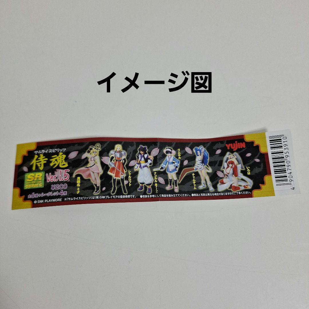 ゲームキャラ フィギュア 各全種セット