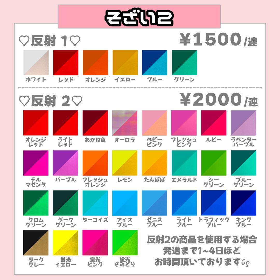 ka- ̗̀ ☺︎ ̖́-様2/24SP削除 うちわ文字 オーダー うちわ屋さん