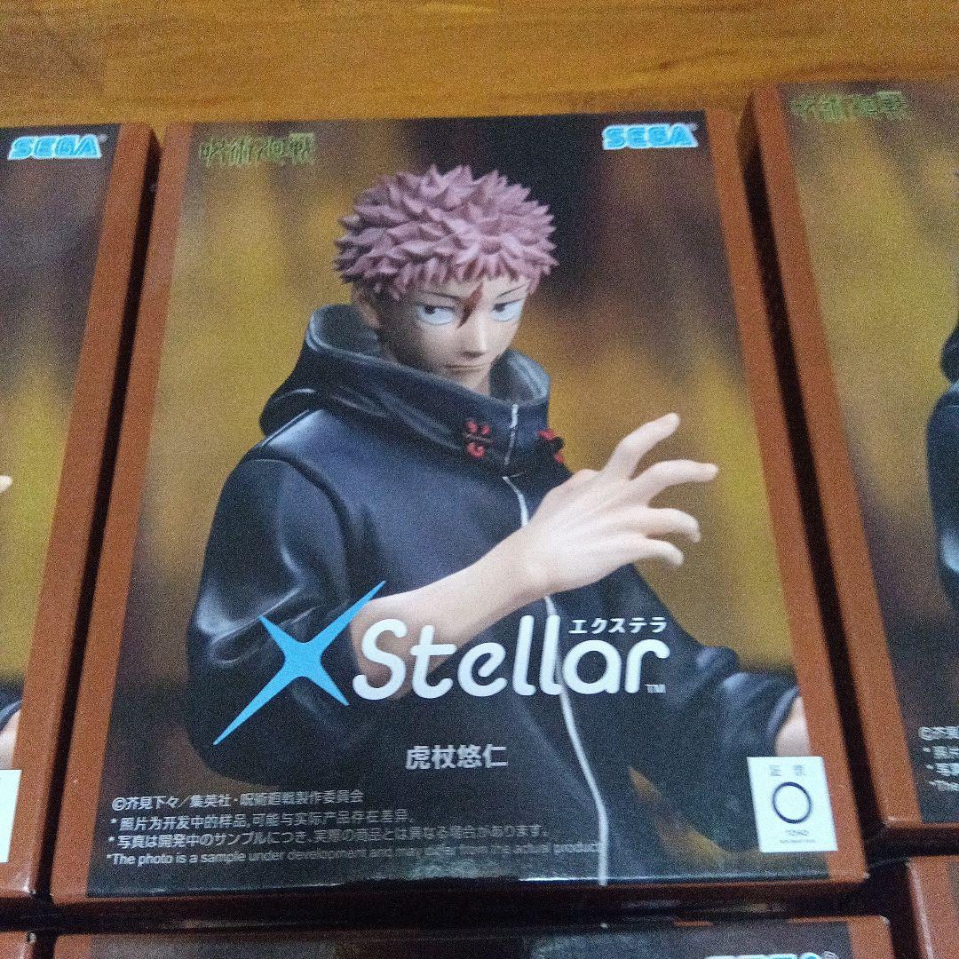 SEGA XStellar 虎杖悠仁8体セットフィギュア【１個１５００円】送料込