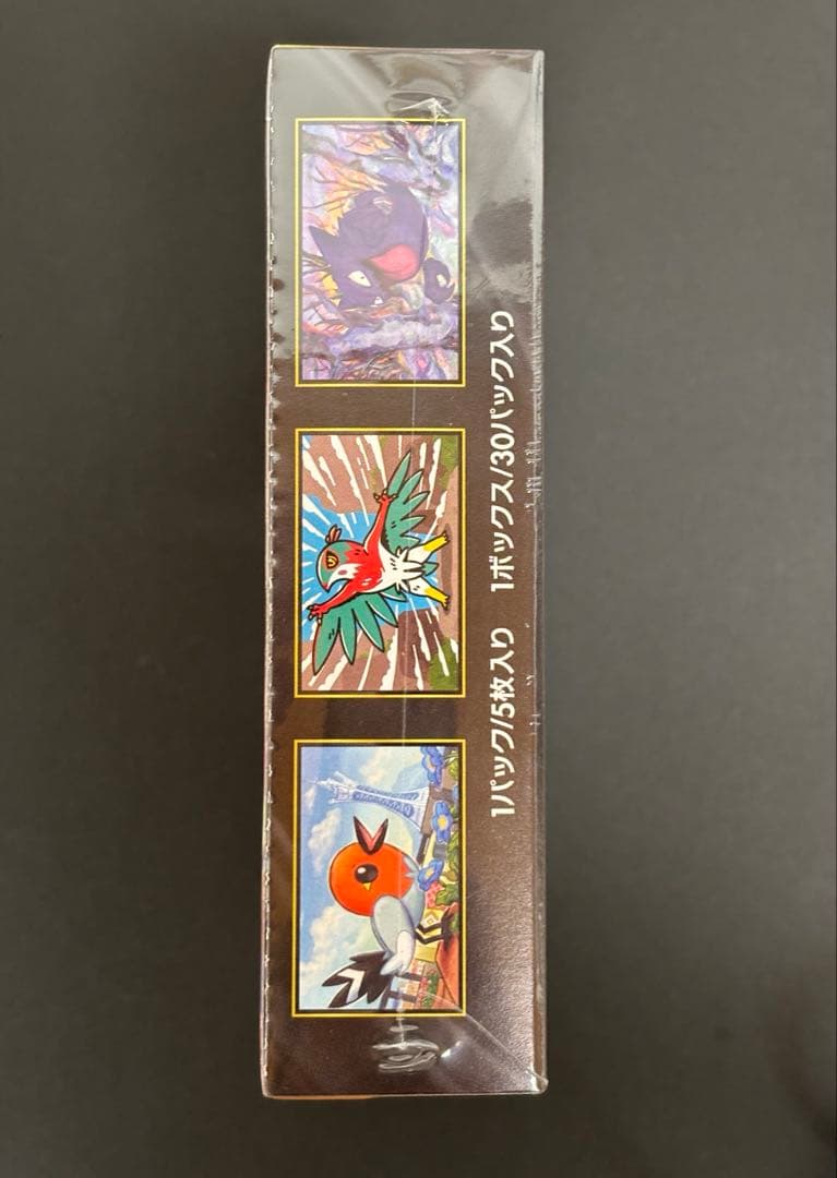 【シュリンク付き】ポケモンカード ムニキスゼロ 1BOX