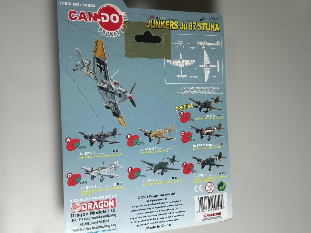 【希少・ノーマルコンプ6種・1/144 欧米向け・新品未開封】ユンカースJu87