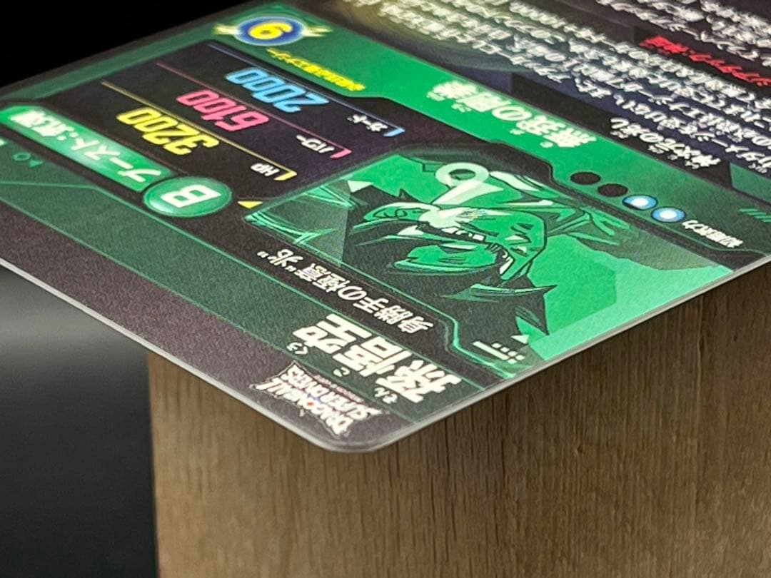 【美品】スーパーダイバーズSDV8-SEC 孫悟空:身勝手の極意〝兆” #②