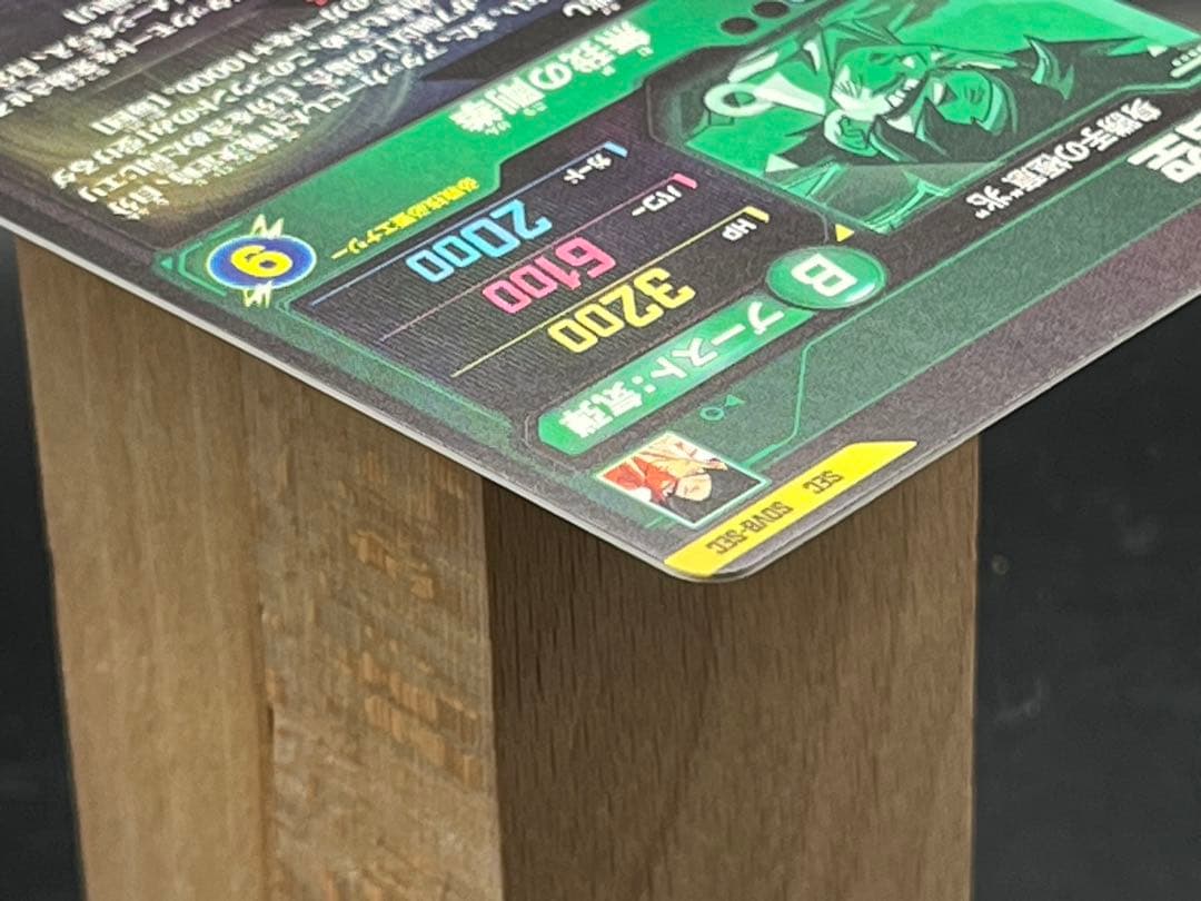 【美品】スーパーダイバーズSDV8-SEC 孫悟空:身勝手の極意〝兆” #②