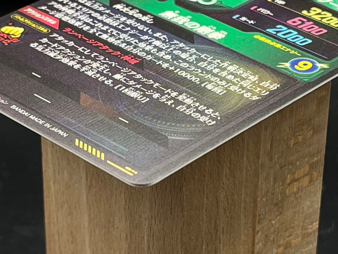 【美品】スーパーダイバーズSDV8-SEC 孫悟空:身勝手の極意〝兆” #②