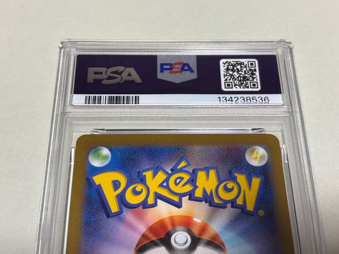 d*4様 セール【即日発送】ポケモンカード151 リザードンex sr psa1