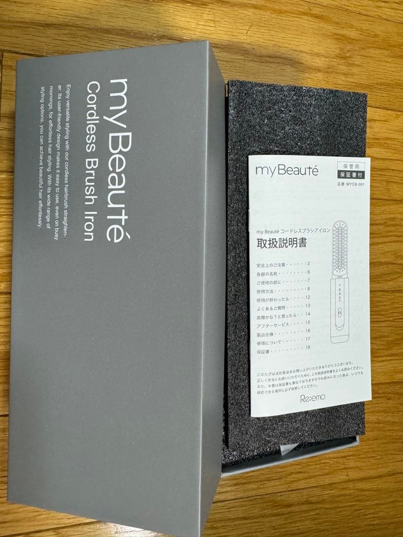 my Beauté マイボーテ コードレスブラシアイロン