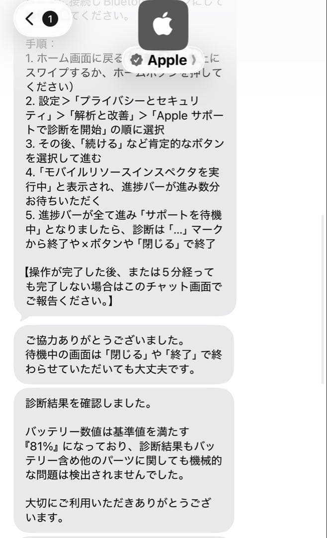 【3/8限定値下げ】Apple iPad 第7世代 ゴールド 32GB ケース付