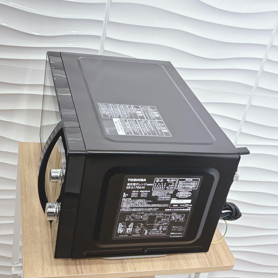 ◇2022年製◇東芝◇電子レンジ◇