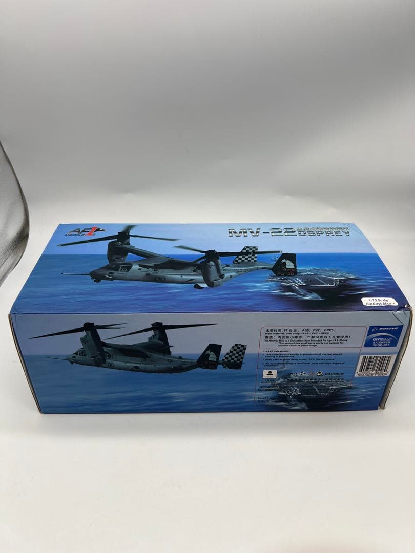 No173 v-22魚鷹式傾斜旋翼機 1/72 AF1 MODEL