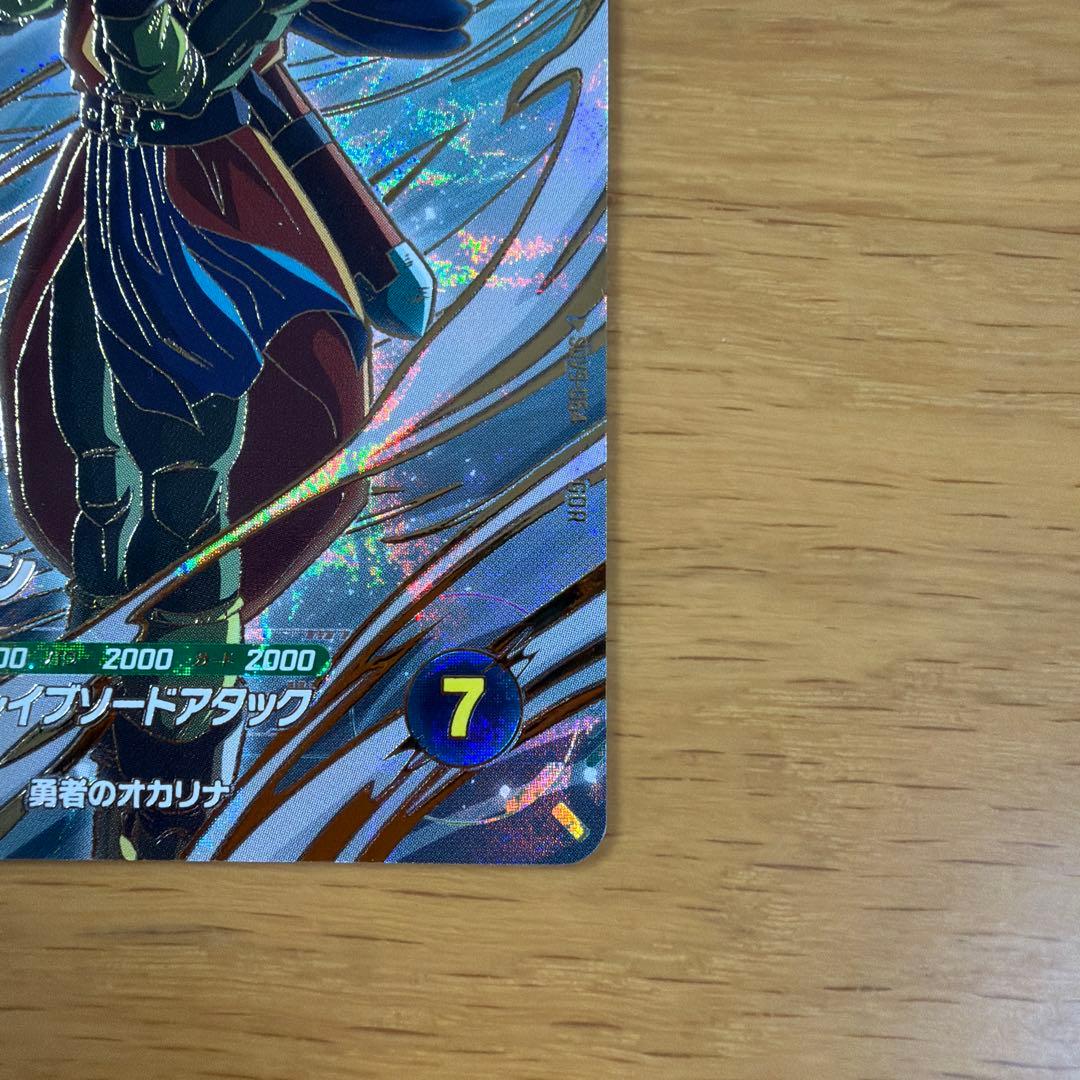 ドラゴンボールスーパーダイバーズ9弾 タピオン パラレル GDR 2枚セット