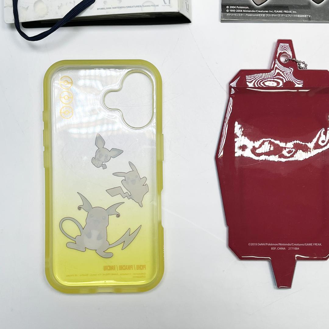 ポケモングッズまとめ売り