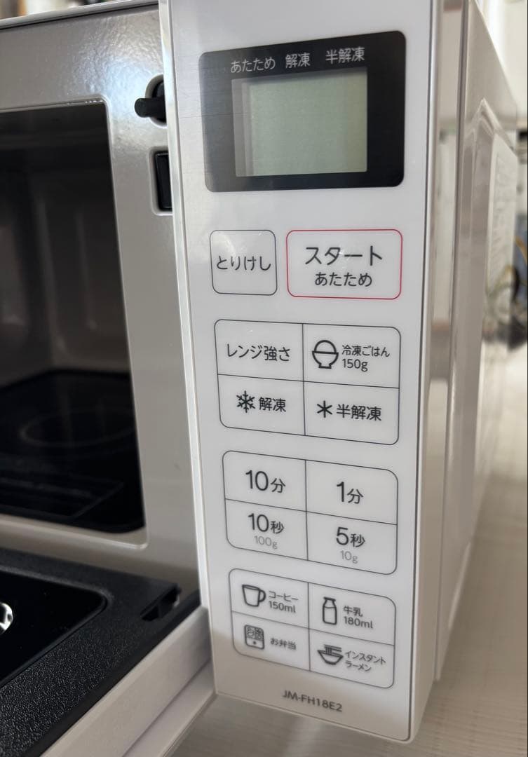 Haier 電子レンジ 18L JM-FH18E2 2023年製