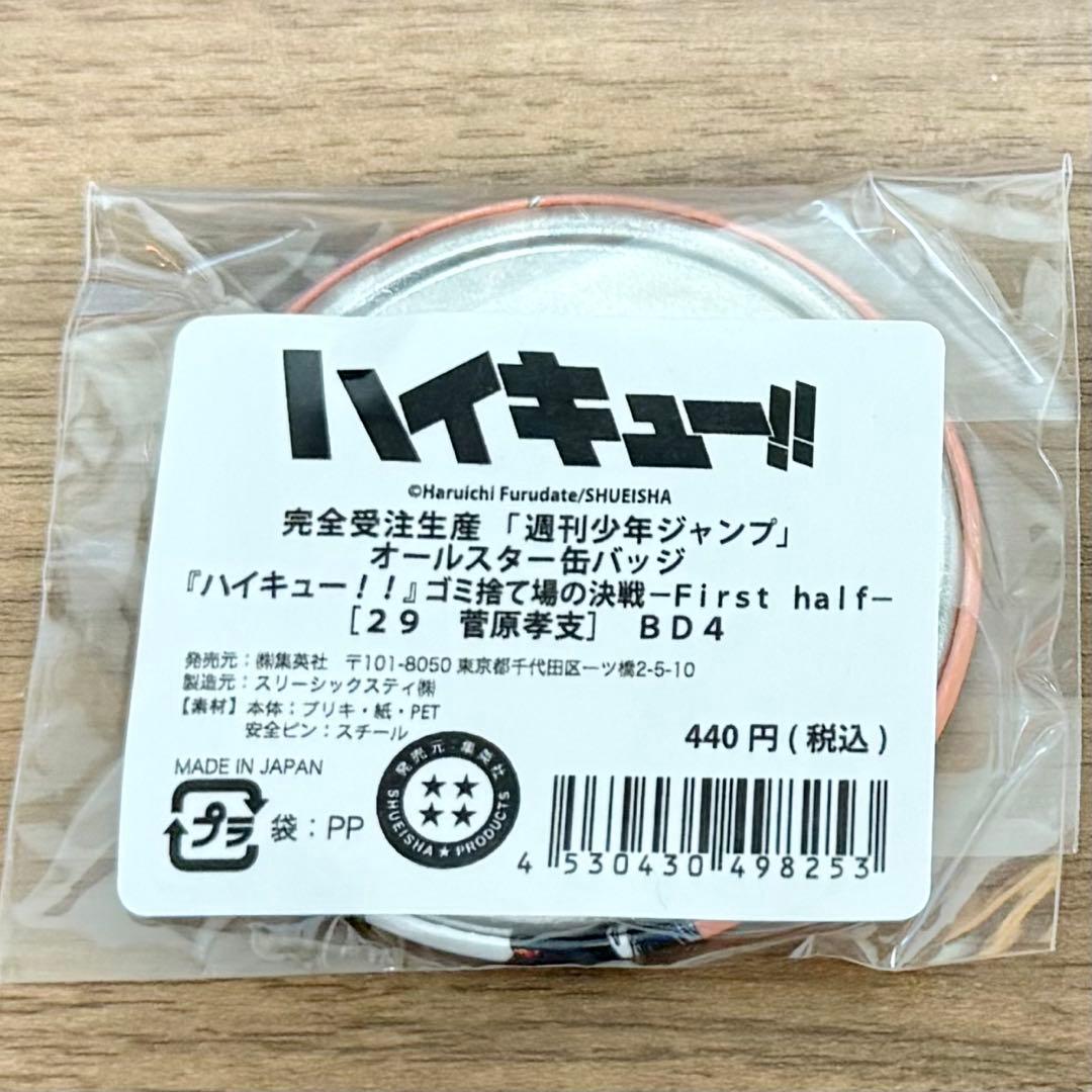 む