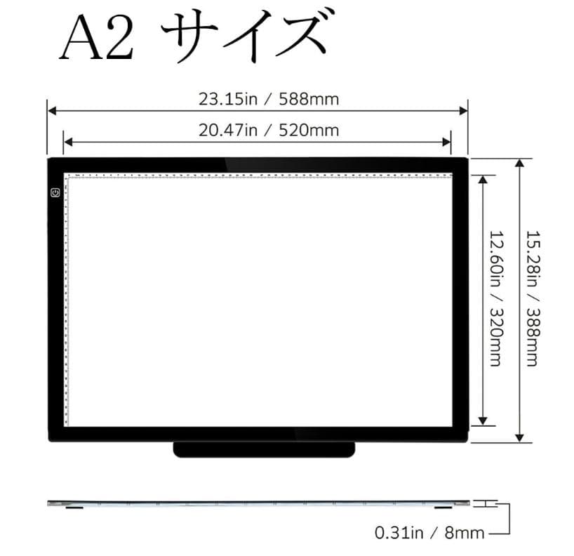 Iseebiz アイシービズ トレース台 A2 +専用台座+キャリーバッグ