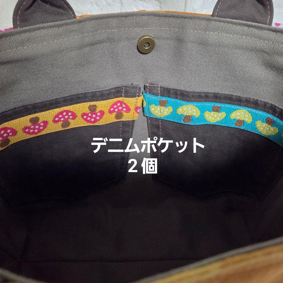 920 デニム＊リメイク＊刺繍＊バッグ＊トートバッグ