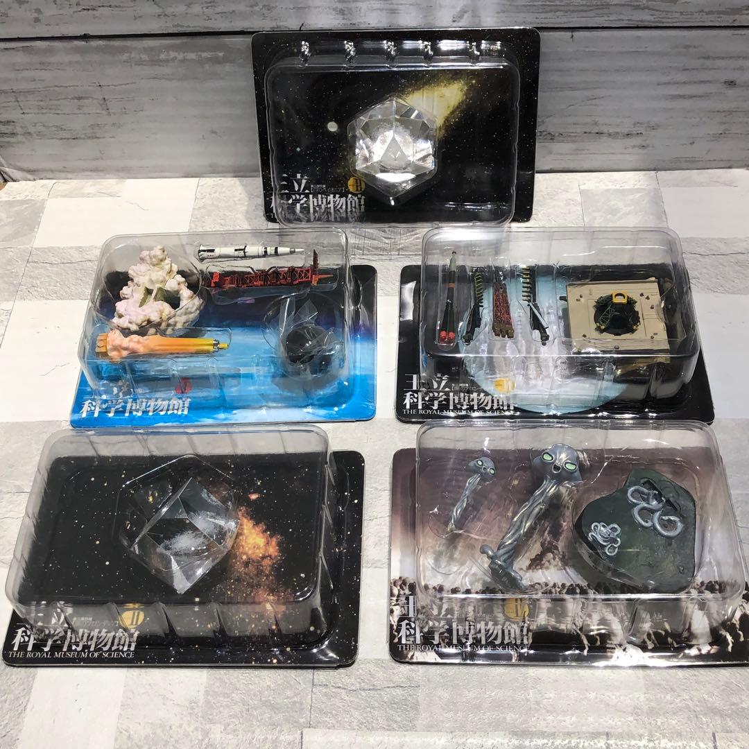 王立 科学博物館 シリーズ 33個おまとめセット 新品未開封品
