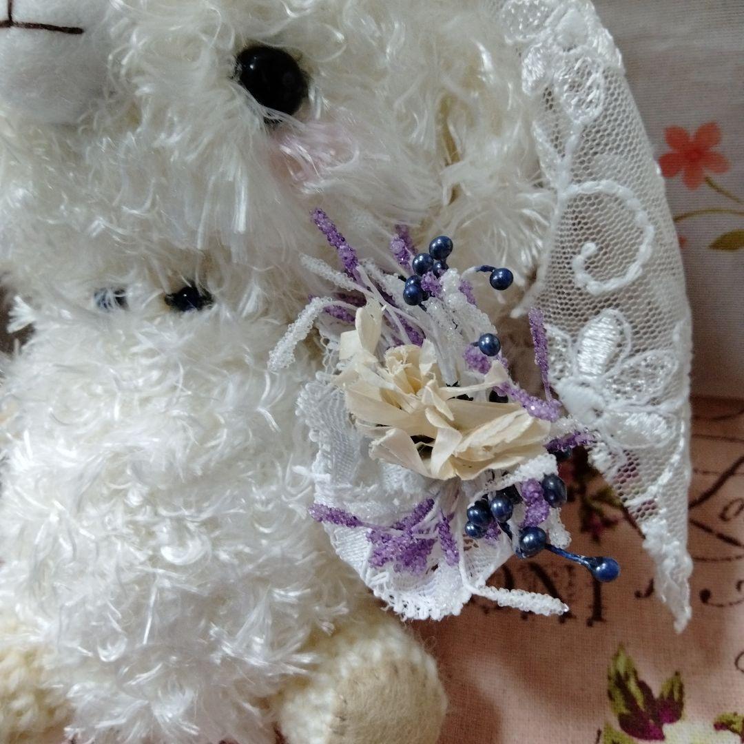 編みぐるみ 犬 ？ ウエディング / 作家様 ぬいぐるみ 犬 ぬいぐるみ