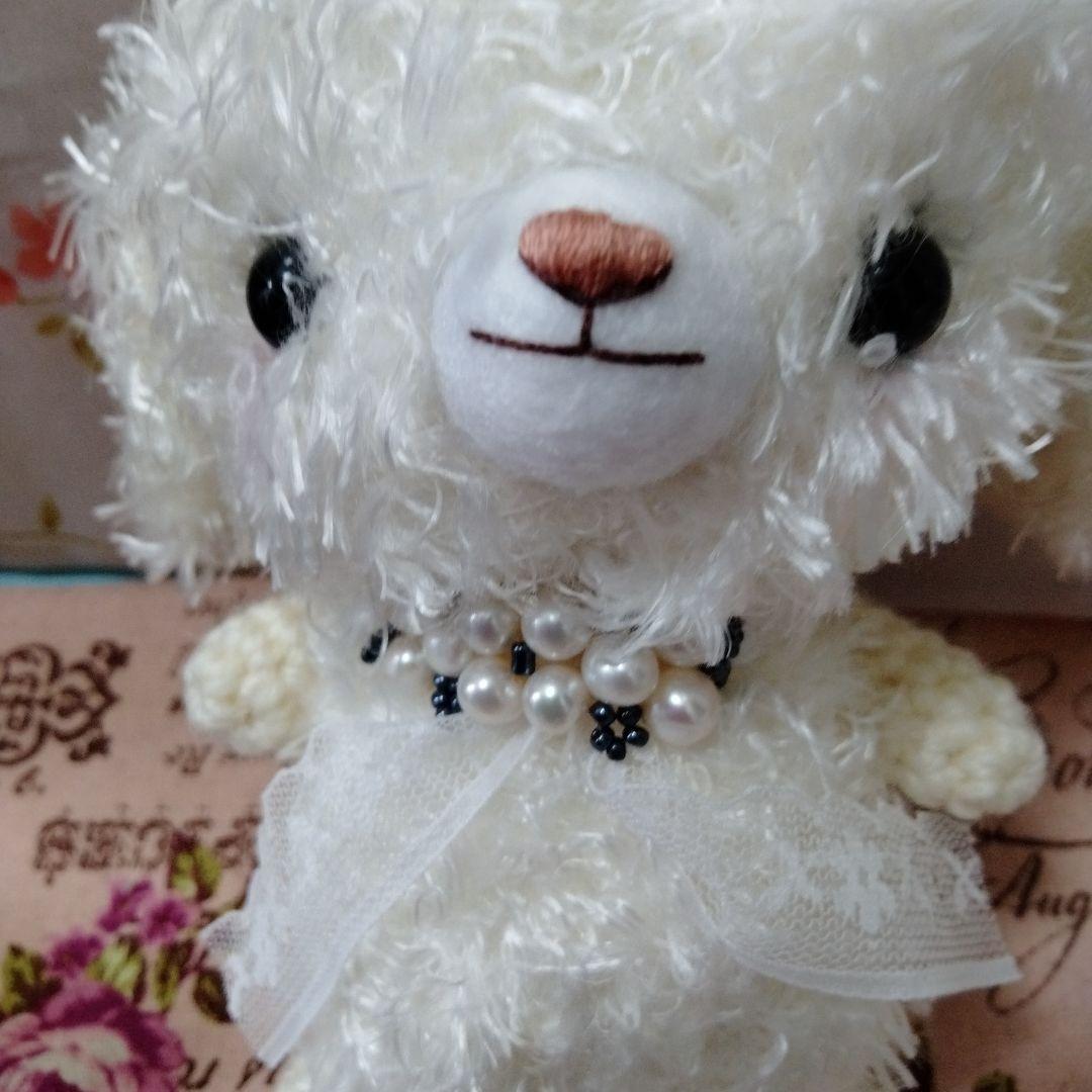 編みぐるみ 犬 ？ ウエディング / 作家様 ぬいぐるみ 犬 ぬいぐるみ
