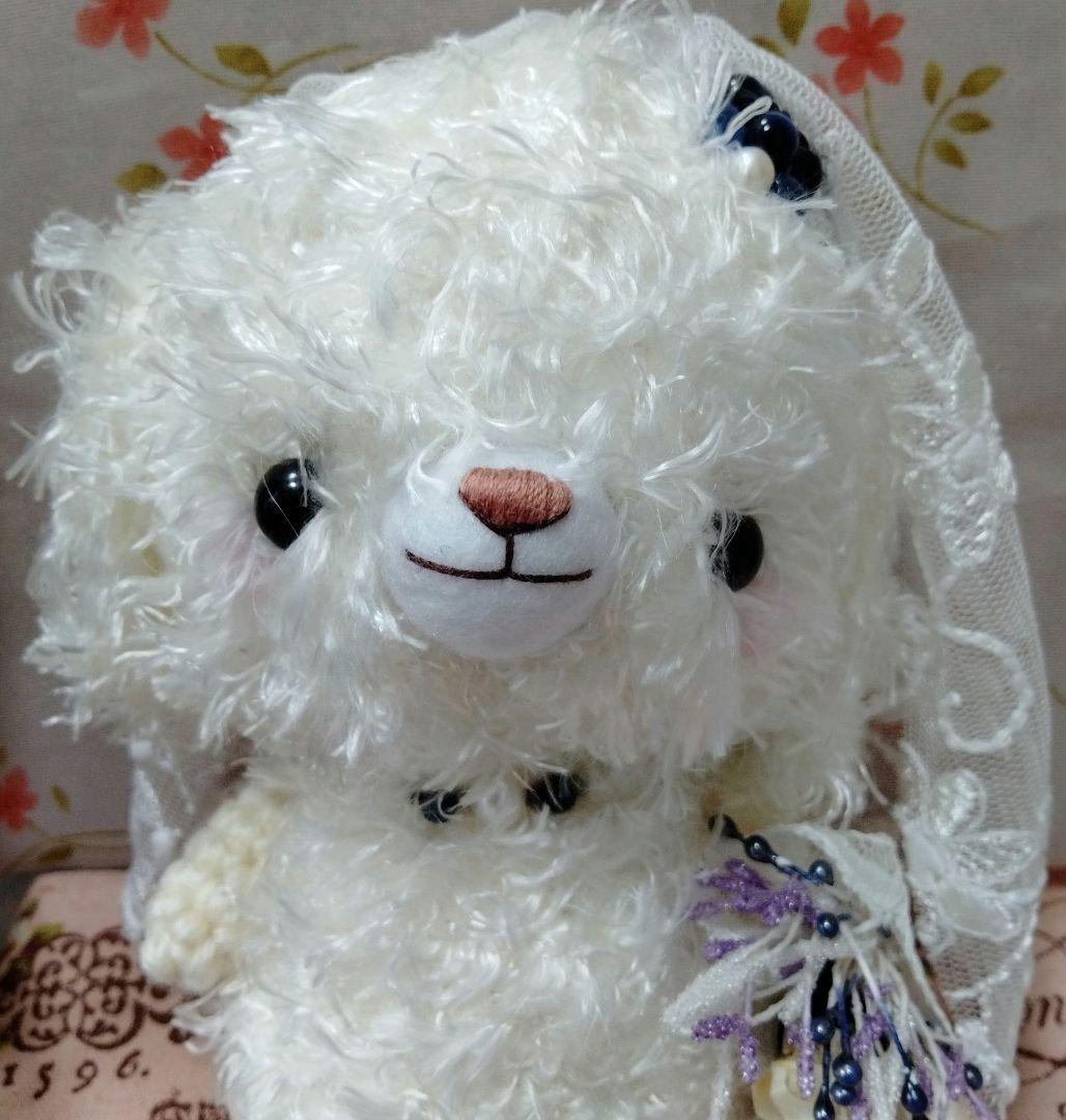 編みぐるみ 犬 ？ ウエディング / 作家様 ぬいぐるみ 犬 ぬいぐるみ
