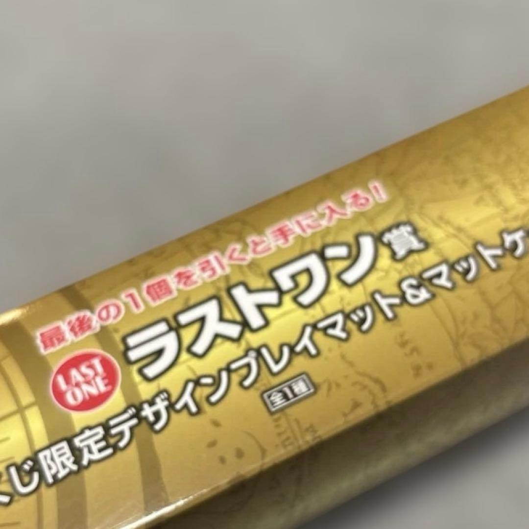 一番くじ ワンピース ラストワン賞 プレイマット＆マットケース