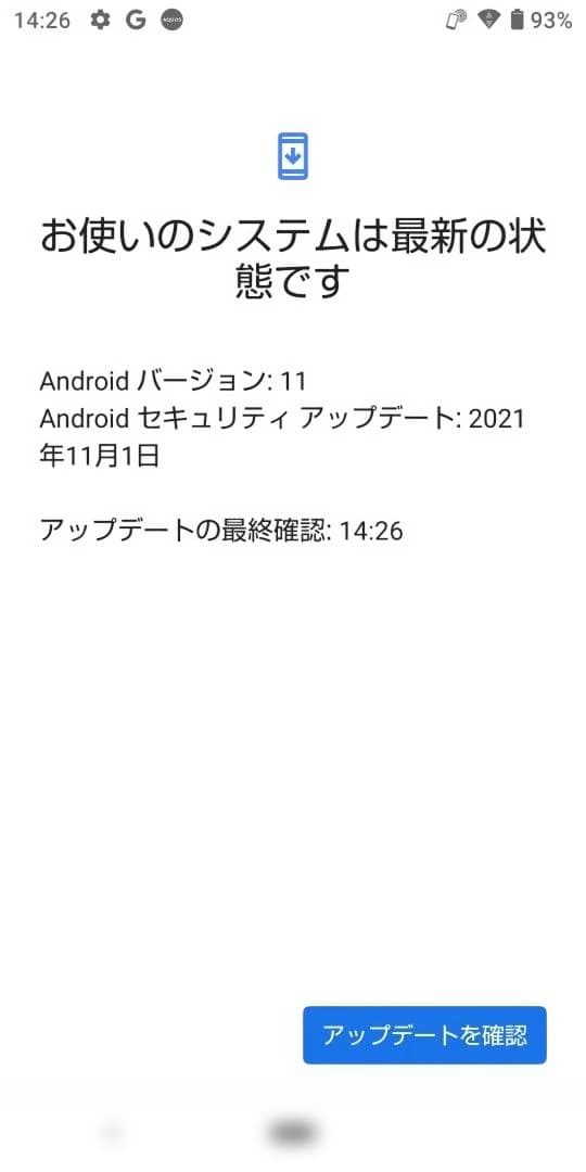 AQUOS sense3 lite 楽天モバイル 【ケース付き】