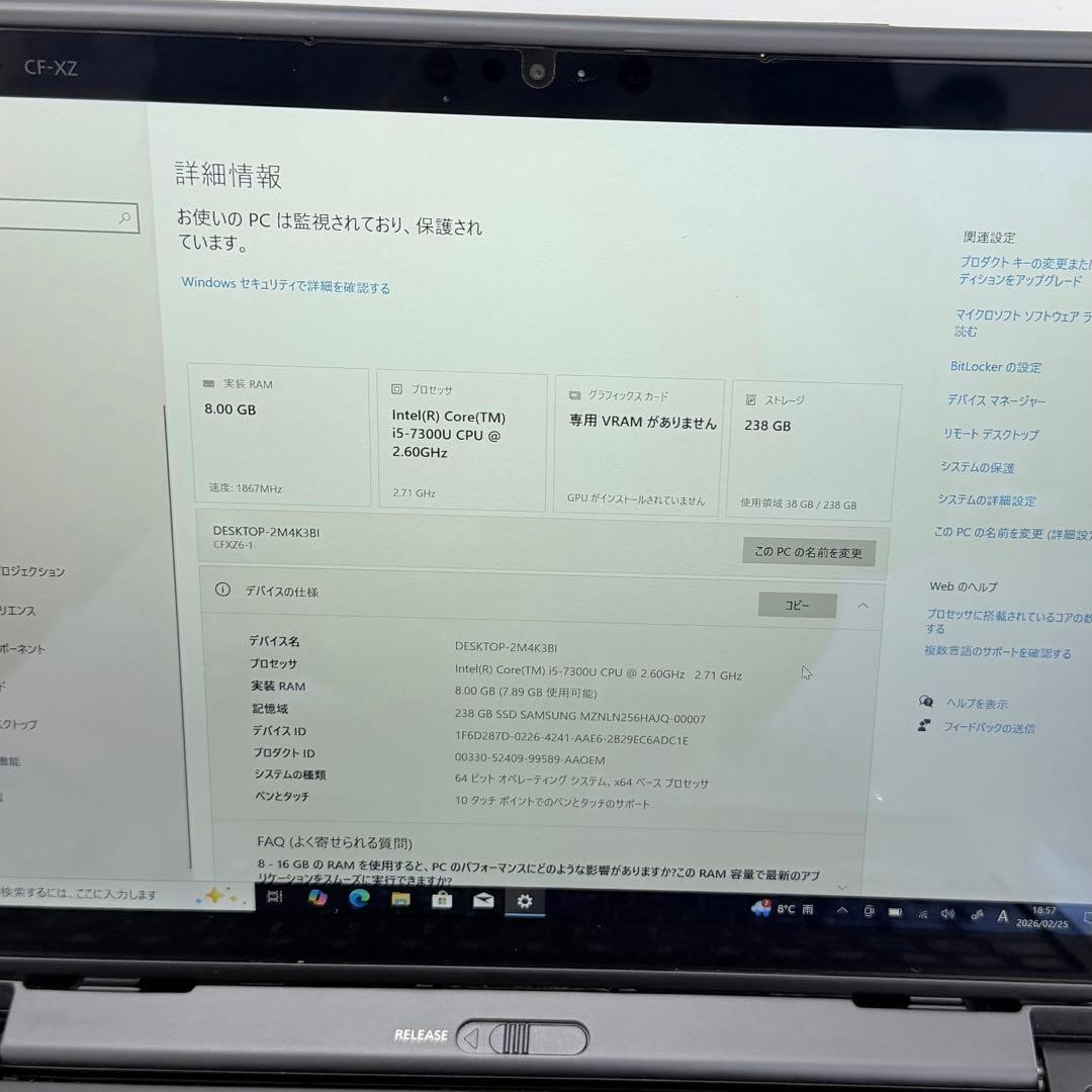 Panasonic CF-XZ6 LTE対応 Core I5/8GB/256GB
