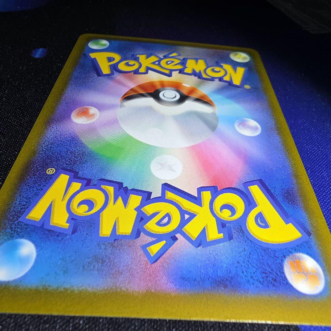 メガゲッコウガex SAR MEGA ニンジャスピナー