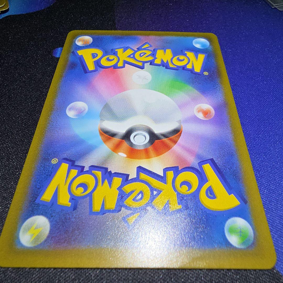 メガゲッコウガex SAR MEGA ニンジャスピナー