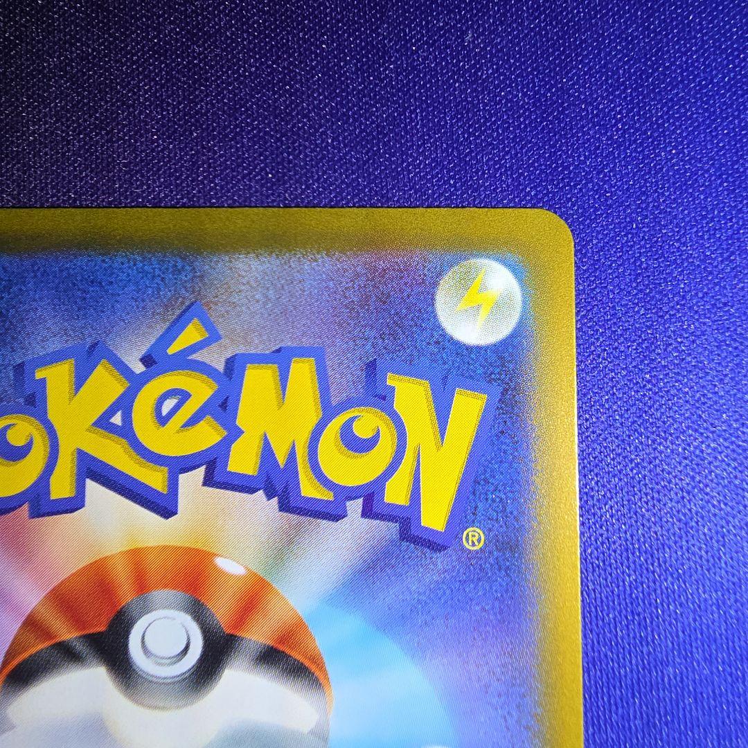 メガゲッコウガex SAR MEGA ニンジャスピナー