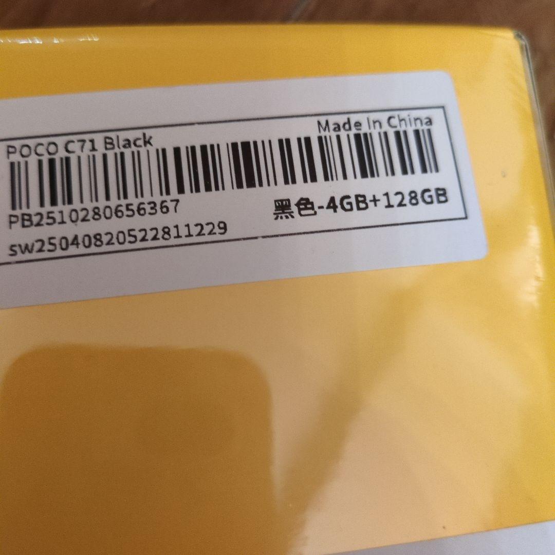 Xiaomi POCO C71 4GB+128GB ブラック
