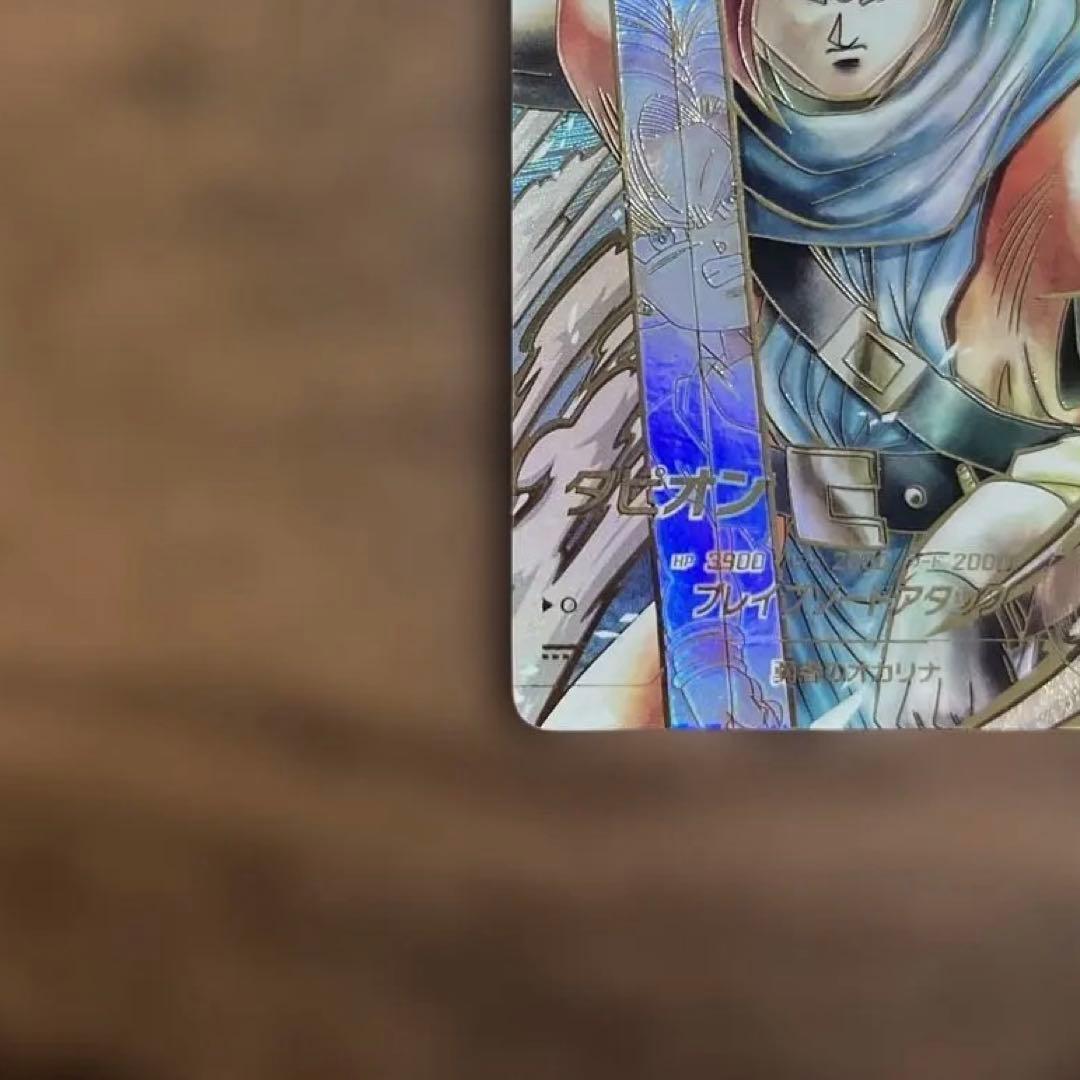 ドラゴンボールスーパーダイバーズ９弾　タピオンパラレル