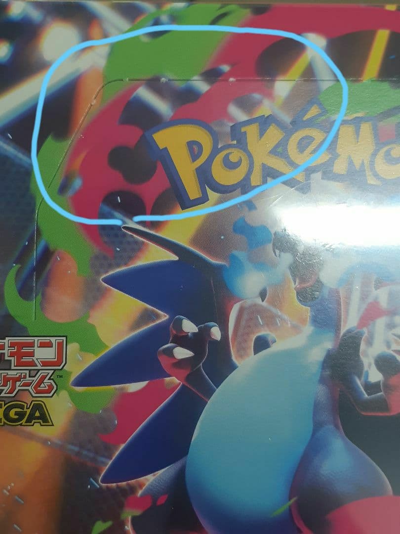 ポケモンカードゲーム【傷あり】 インフェルノX 4BOX シュリンク付き