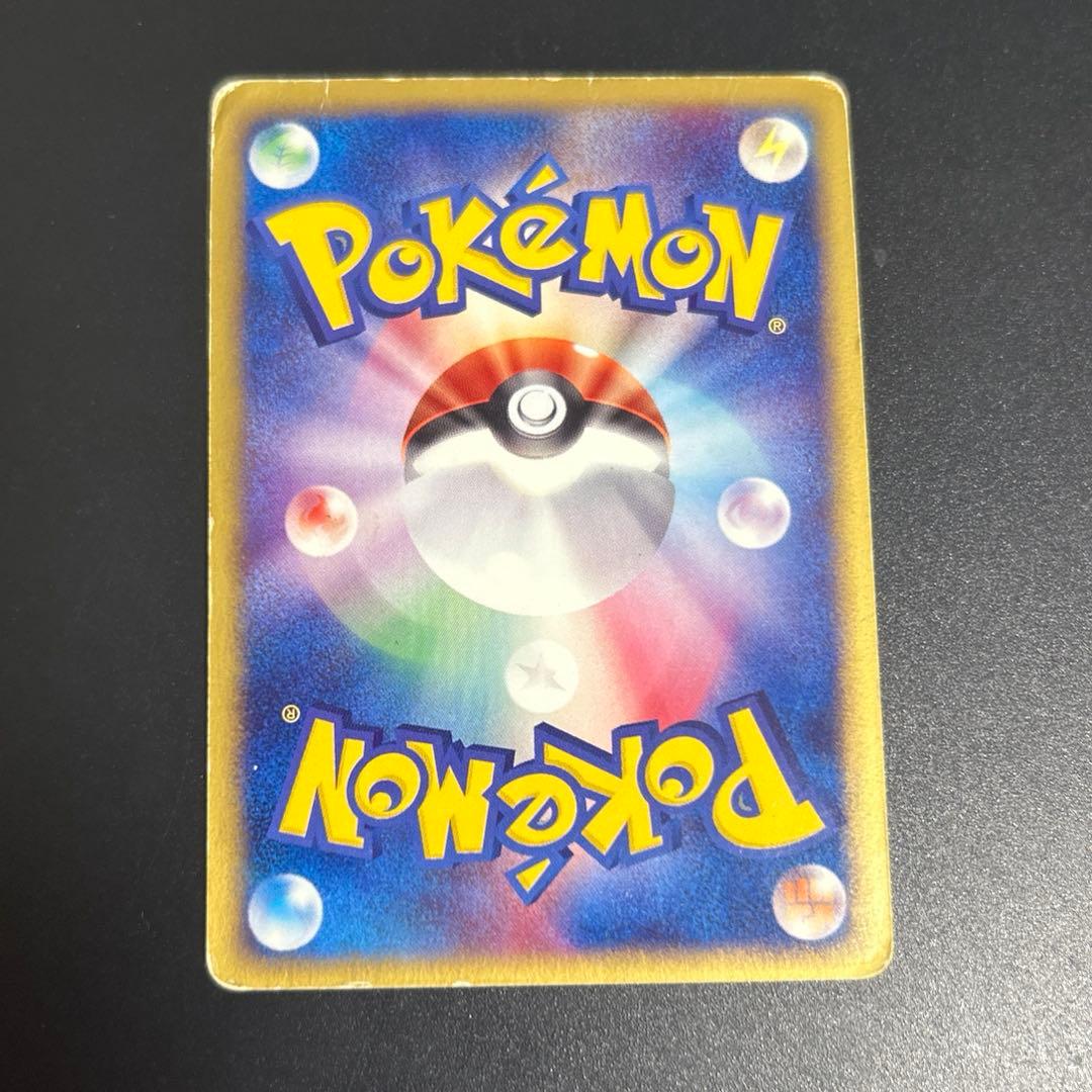 ポケカ スイクン ★ 拡張パック第2弾 地図にない町 031/092