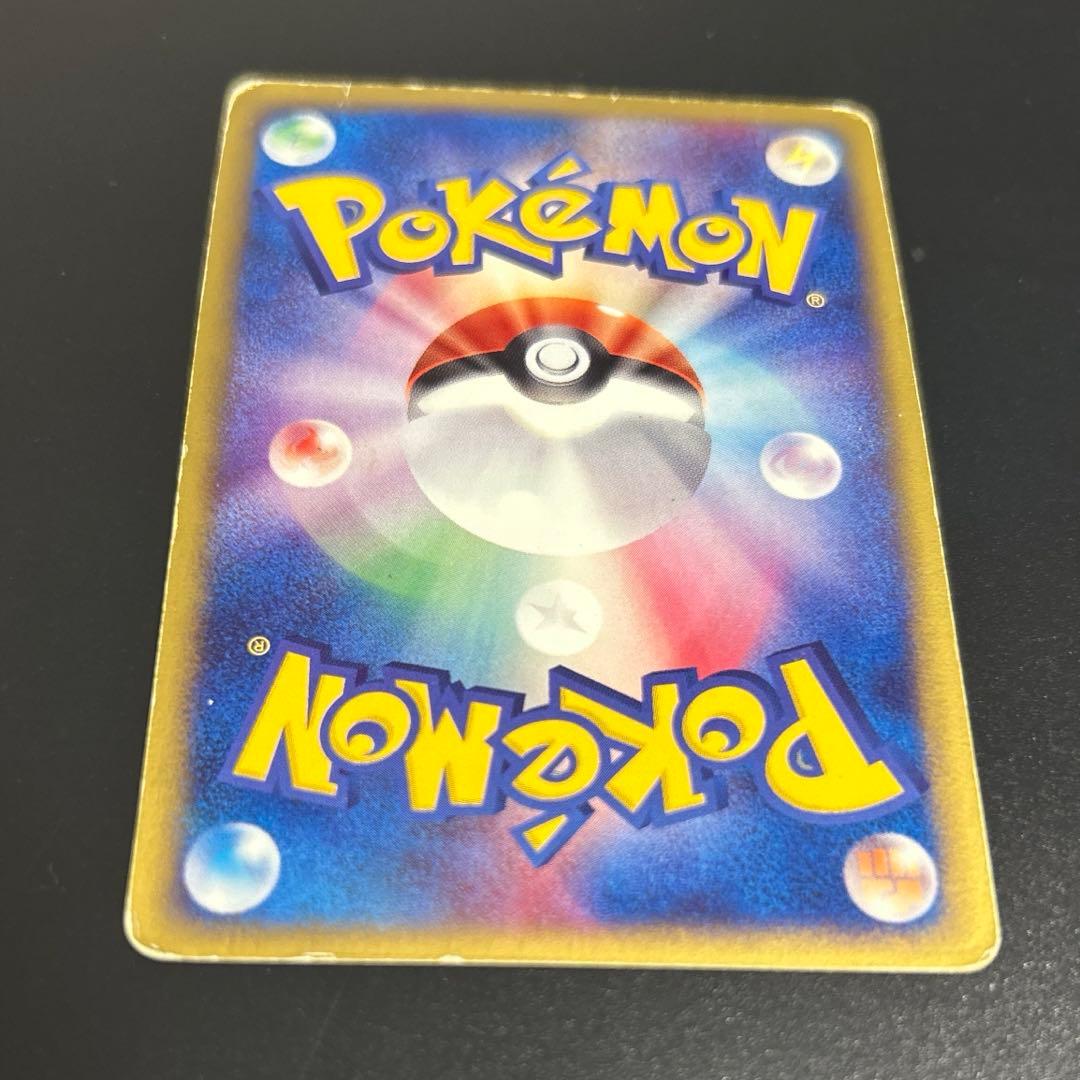 ポケカ スイクン ★ 拡張パック第2弾 地図にない町 031/092