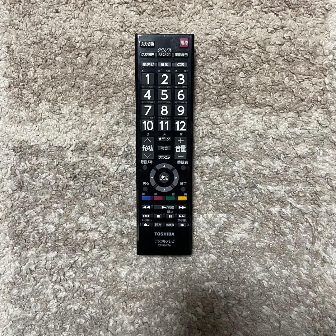 都内23区送料無料✨TOSHIBA✨ 32インチ液晶テレビ32S20 2016年