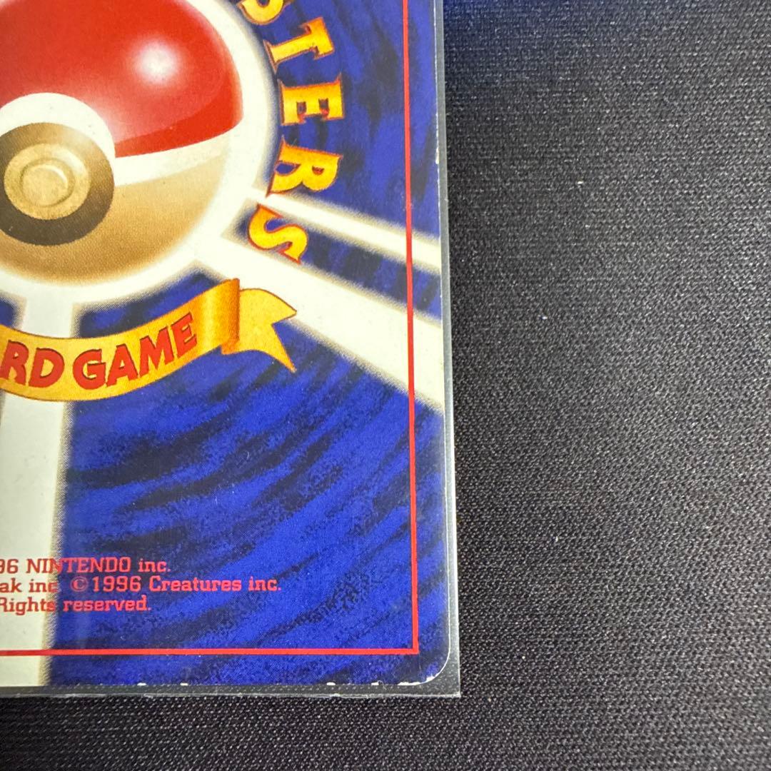 【旧裏】マーク無✴︎ポケモンカード サンダー HP70