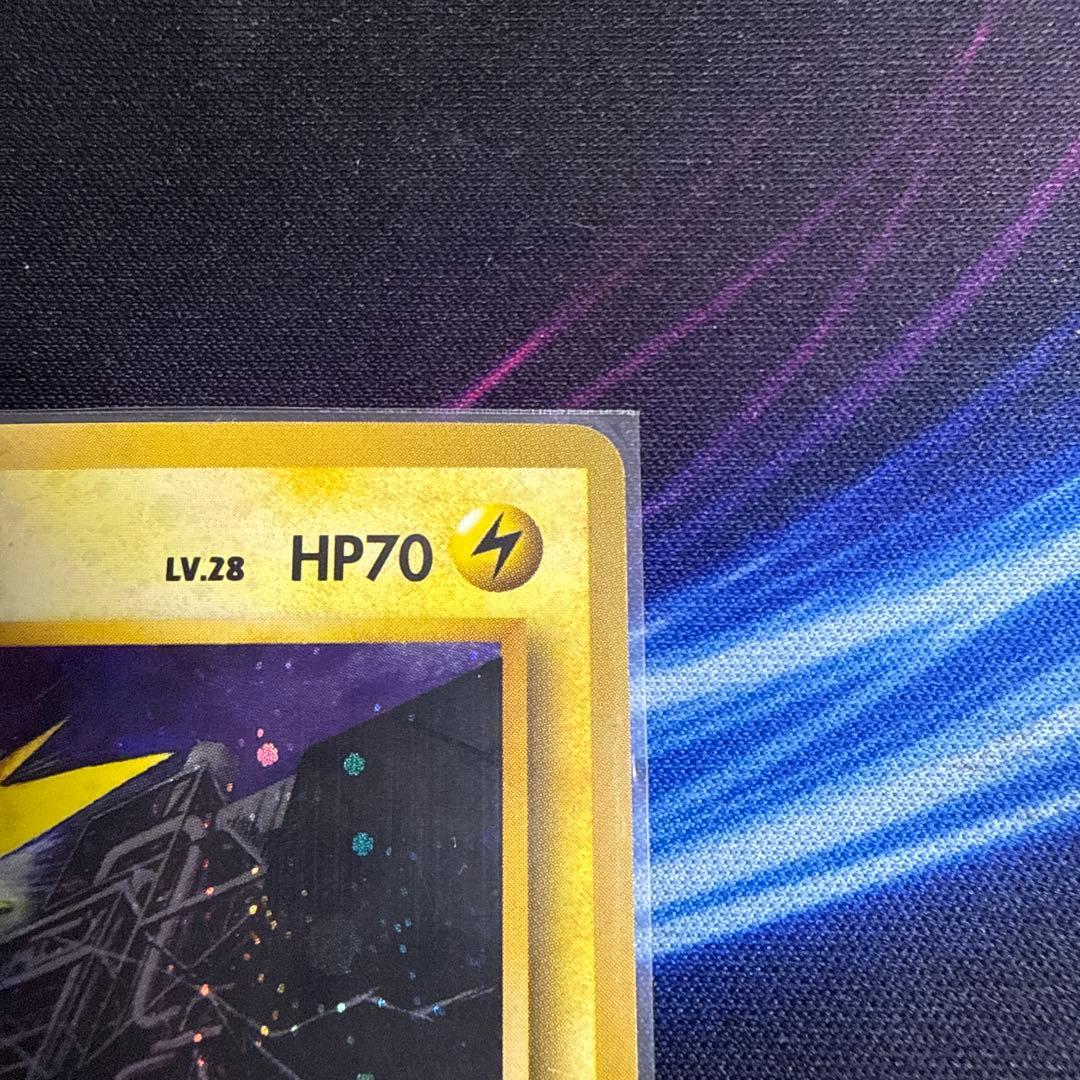【旧裏】マーク無✴︎ポケモンカード サンダー HP70