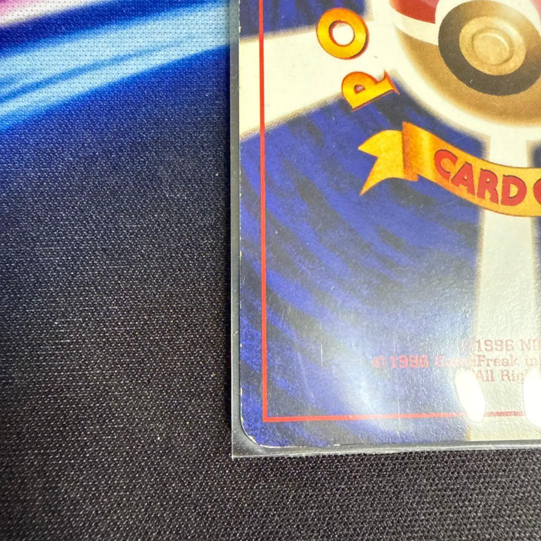 【旧裏】マーク無✴︎ポケモンカード サンダー HP70