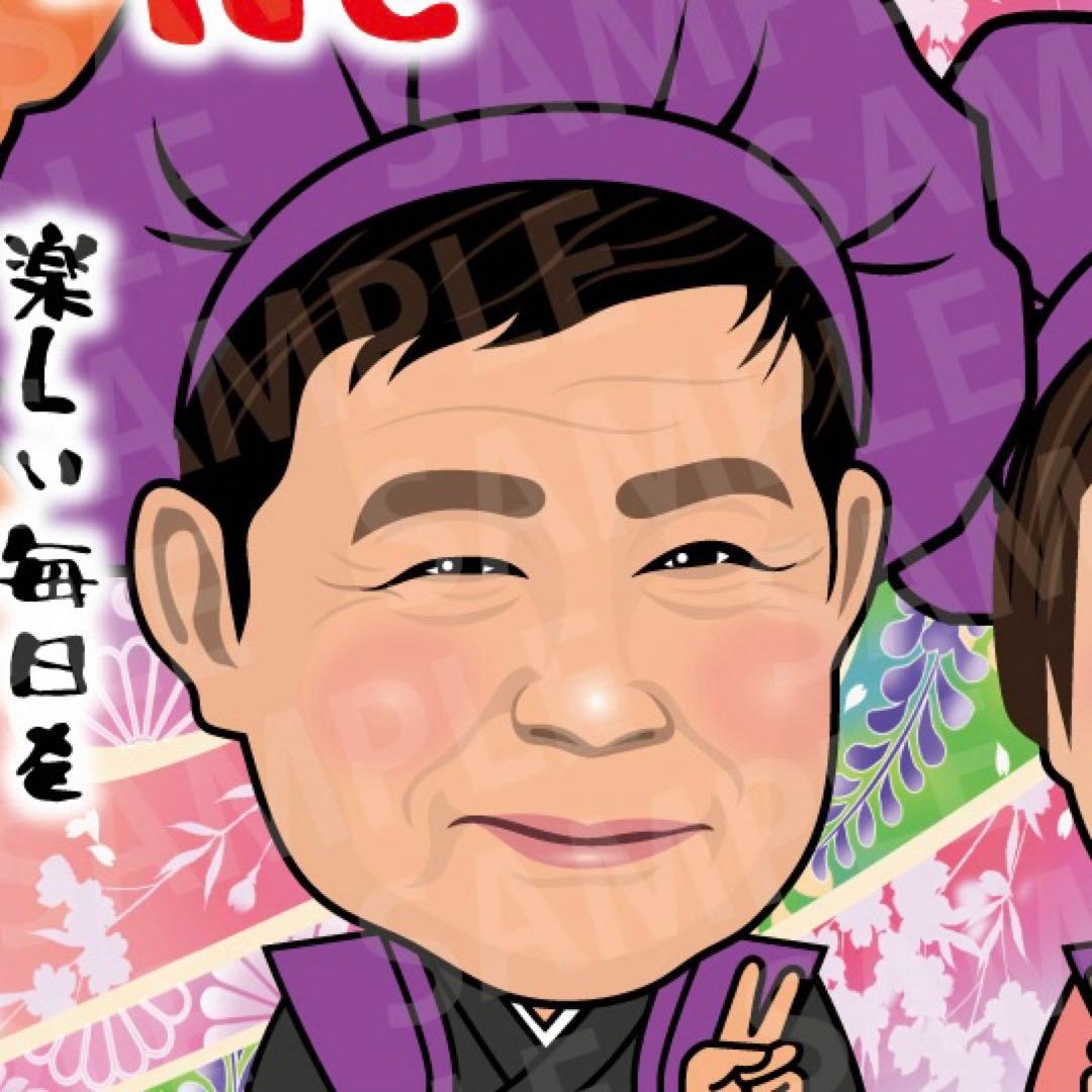 ran様　傘寿祝い　似顔絵