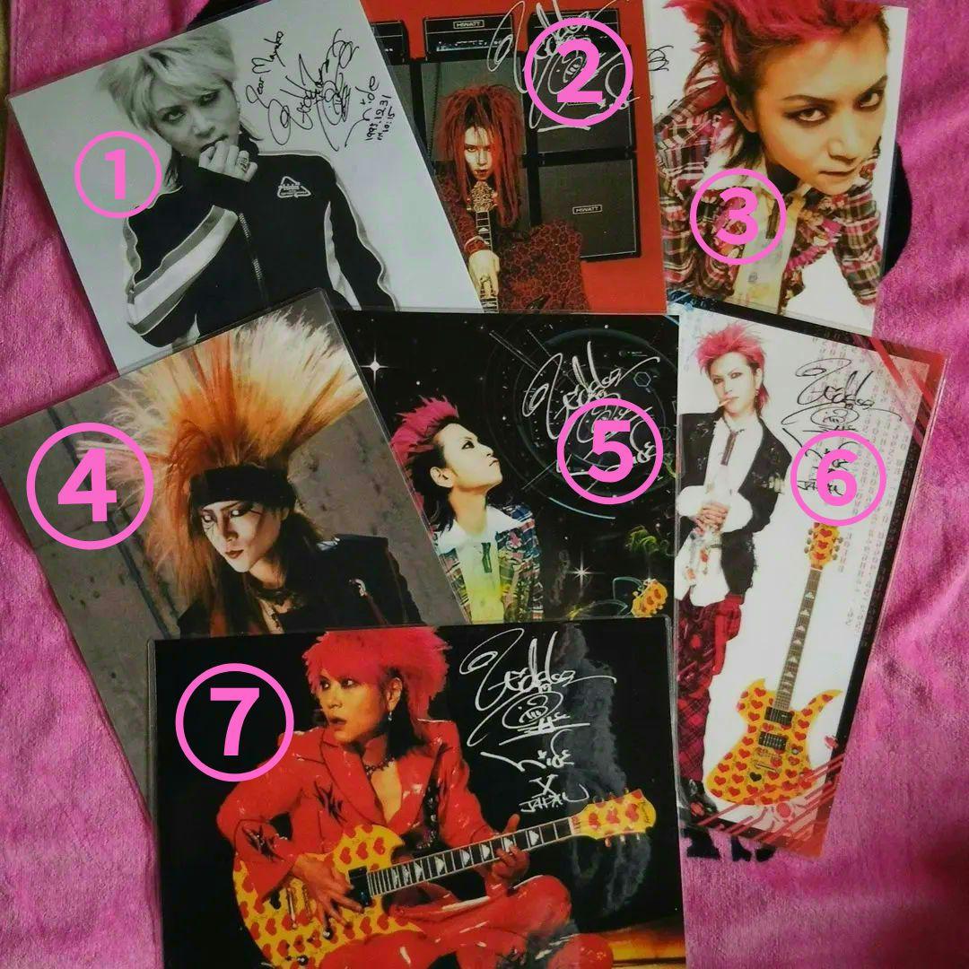 hide くじ2026 　30点