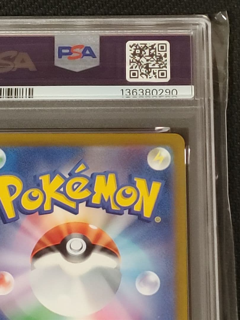 【鑑定品】【PSA10】【世界に391枚】イーブイ　032/sv-p　カジュアル