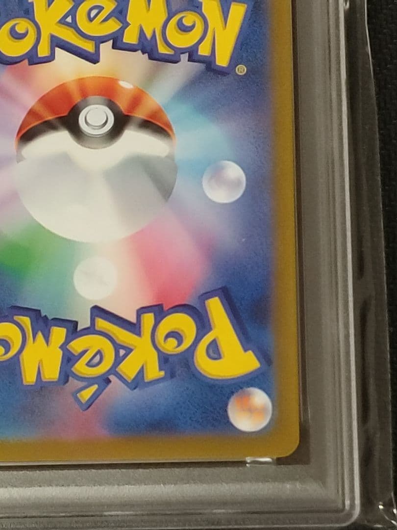 【鑑定品】【PSA10】【世界に391枚】イーブイ　032/sv-p　カジュアル